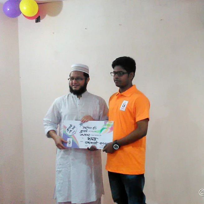 Udvash Merit Scholarship