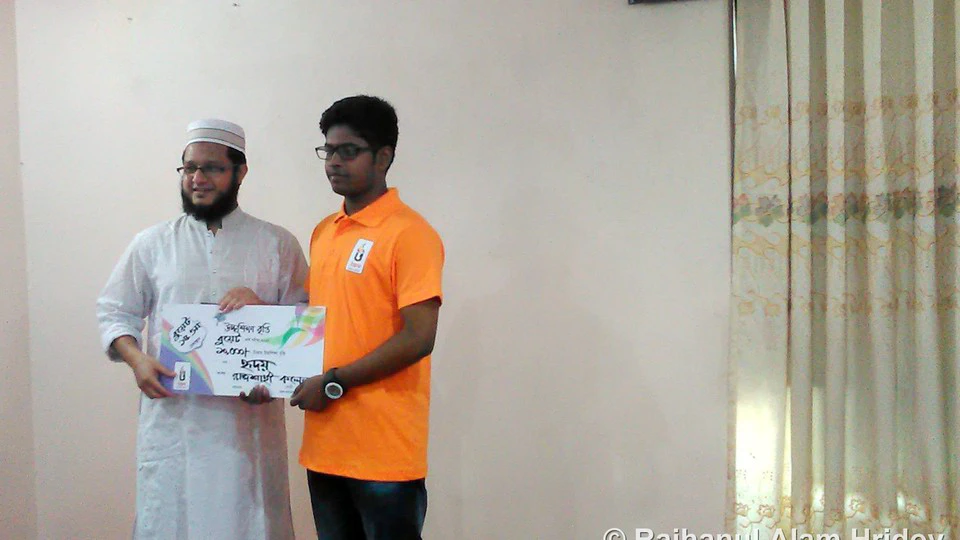 Udvash Merit Scholarship